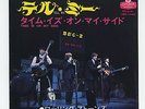The Rolling Stones - Tell Me c/w Time Is On My Side 7