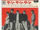 The Byrds - Turn  Turn  Turn  c/w She Don't Care About Time 7