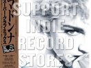 Record Store Day Madonna True Blue Record RSD Vinyl Remixes Remix