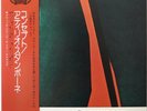 ATILIO STAMPONE / CONCEPTO / TANGO / ARGENTINA / PHONOGRAM JAPAN OBI