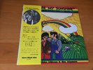 LP NEW GEORGE OTSUKA TRIO YOU ARE MY SUNSHINE JAPAN OBI TBM-35 THREE BLIND MICE