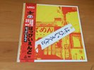 LP HAPPY END S/T HAPPY END (1ST ALBUM) JAPAN OBI
