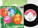 FRIJID PINK - HOUSE OF THE RISING SUN  1970 japanese 7