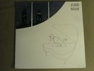 JOE JACKSON NIGHT AND DAY LP ORIG '82 A&M SP-4906 NEW WAVE POP ROCK SEALED