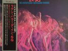 LISTEN 4CH LP OBI SQ SOUNDS SINGERS THREE LATIN BALADA IN SQ SOLJ-19 VINYL EX