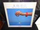 STEREOPLAY LP  HIGHLIGHTS No.13  180gr. / Halfspeed Mastering   Archiv LP  NEW