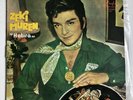 ZEKI MUREN - HATIRA RARE RECORD LP TURKISH