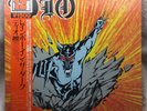 Dio Rainbow In The Dark 12” NM/NM  US SELLER