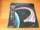 LP RAINBOW DOWN TO EARTH JAPAN OBI