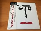 LP TOTO TURN BACK JAPAN OBI MASTERSOUND