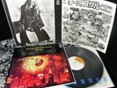 SUPERSOUND 1968 Press = BIG BROTHER JANIS JOPLIN   CHEAP THRILLS   SF ACID Psych