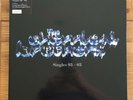 Chemical Brothers Singles Box Set 93-03 Vinyl 4 x LP