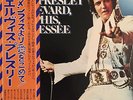 OBI JAPAN ONLY LP FROM ELVIS PRESLEY BOULEVARD MEMPHIS TENNESSEE RVP-6081 LP EX