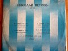 PETROV NIKOLAI HAYDN PROKOFIEV BACH BARBER SCHEDRIN MELODIYA 1ed LP
