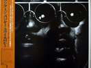 SLY AND ROBBIE / BILL RASWELL / LANGUAGE BARRIER / ISLAND / POLYSTAR JAPAN OBI