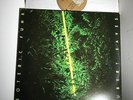 Hubert Eaves- Esoteric Funk- Inner City 6012- EX/VG+ Jazz Funk Fusion Rock