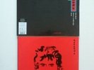 George Harrison - Live In Japan - Vinyl