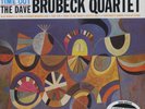 Dave Brubeck, Time Out 200g (New Profile) LP from the Michael Hobson Archives