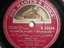 Bollywood Film Chaudhvin-Ka-Chand 78 Rpm Made In India.r1507