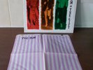 The Jam - The Gift LP With Inner Sleeve & Pink & White Paper Bag