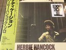 Herbie Hancock Dedication RSD 2019 New Vinyl Record W/ Japan Obi