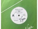 Rare Japan Visions Of China Promo White Label Import 7” Single Sylvian