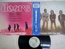 DOORS WAITING FOR THE SUN ELEKTRA P-6413E Japan OBI VINYL LP