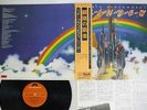 RAINBOW RITCHIE BLACKMORE'S POLYDOR MP 2502 Japan OBI VINYL LP