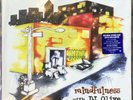WILLIAM HOOKER Mindfulness | Brand New Sealed RSD Record Store Day Vinyl LP