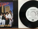 Duran Duran ?– Hungry Like The Wolf 7