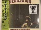 Herbie Hancock - Dedication - Vinyl, RSD 2019, New and Sealed