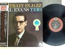 BILL EVANS TRIO PORTRAIT IN JAZZ RIVERSIDE MW 2062 Japan OBI VINYL LP
