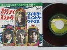 BEATLES OB-LA-DI,OB-LA-DA APPLE AR-2207 Japan Red Vinyl VINYL 7