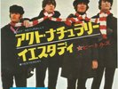 The Beatles - Act Naturally Japan 7 inch vinyl single