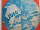 GENERAL BOLIVIIA GREAT SANTANAS  foto  AFRO HIGHLIFE   boliyak   VG-/VG