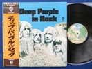 DEEP PURPLE In Rock ?JAPAN 70's PRESS? LP P-10108W G/F w/OBI NM-/NM-