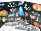 GENESIS SECONDS OUT 2 LP ITALY I^ PRESS INNER SLEEVE