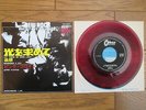 PINK FLOYD Let There Be More Light JAPAN 7