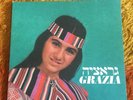 Grazia LP Israel Psych Funk Disco Koliphone Fortuna