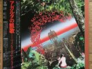 Miles Davis Agharta Japan 2x gatefold LP 1975 Sony SOPJ 92-93 Booklet + Obi