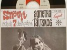Abba/ Agnetha Fältskog  Snövit/ Min farbror Jonathan 1968