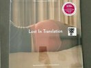 LOST IN TRANSLATION RECORD STORE DAY 2019 LP LIMITED MINT