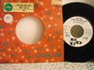 # Mina VORREI CHE FOSSE AMORE Orig.Ita '68 Jukebox w/sticker (M--) 7