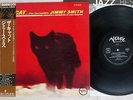 JIMMY SMITH CAT VERVE MV 4007 Japan OBI VINYL LP