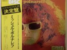 MICHEL POLNAREFF / GOLD DISC / POPS / CBS SONY JAPAN OBI