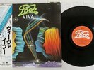 I POOH VIVA SEVEN SEAS K25P-313 Japan OBI VINYL LP