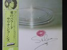 SALENA JONES Ballad With Luv OBI JVC VIJ6323 Insert Japanese Press VINYL LP