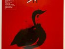 Depeche Mode - Speak & Spell - The 12