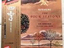 Vivaldi Four Seasons Munchinger Japan DAM SUPER ANALOGUE DISC DOR-0172 LP OBI NM