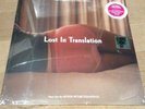 LOST IN TRANSLATION-LP-RSD 2019- VIOLET VINYL-LIMITED 8000